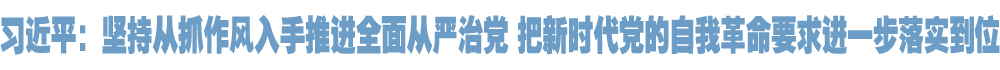 院官網(wǎng)頭條.jpg
